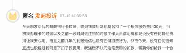 邮储银行身陷违规深渊！年内被罚约6000万，理财信贷均涉其中