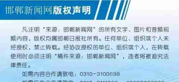 河北银行邯郸分行“快速贷”让小微企业进得来、贷得快、用得好