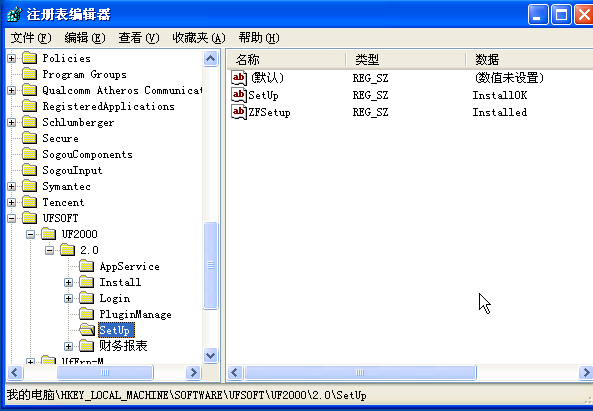 win7 64位 安装用友t3