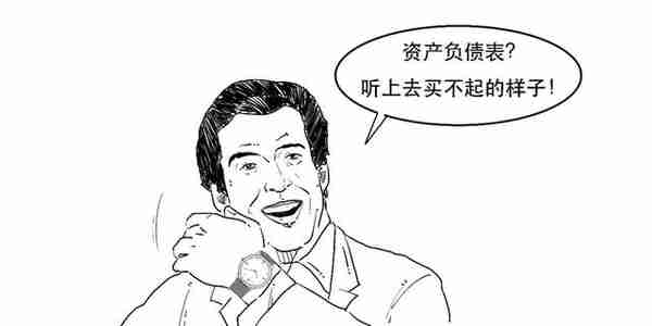 银保监会发布新规！3分钟搞懂到底啥是表外业务？