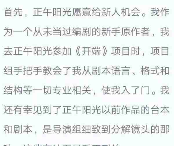 橘子晚报/洛枳直播卖假货；胡春杨厉蔺飞已恋爱一年？