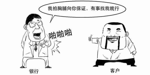 银保监会发布新规！3分钟搞懂到底啥是表外业务？