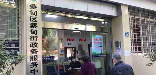 蔡甸街政务服务中心有序恢复窗口业务！(附：预约时间、电话)