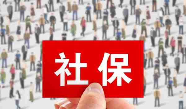 新的一年，在杭州如何办理社保参保？