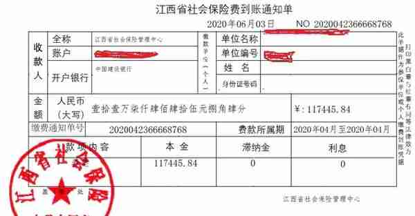 超方便！社保参保缴费证明可网上自助打印啦！还有其他好消息哦