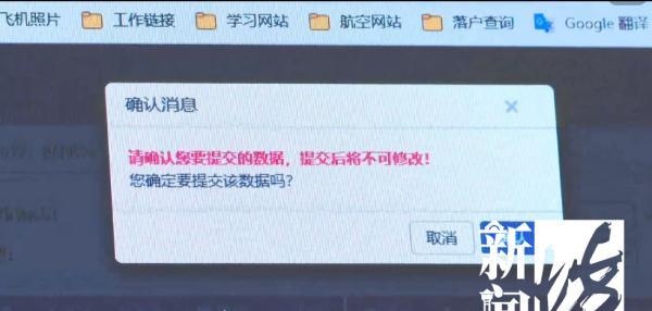 5600万！上海一公务飞机被拍卖交付，怎么回事？