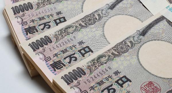 日元的综合实力逼近50年来低点