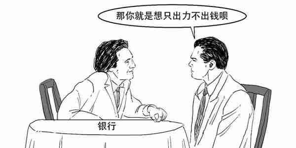 银保监会发布新规！3分钟搞懂到底啥是表外业务？