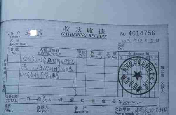 骗取188名老人1800多万元，套路分几步？