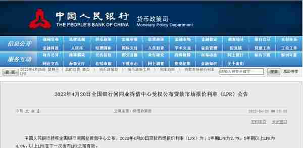 最低4.6%！珠海多家银行首套房利率降至5.0%