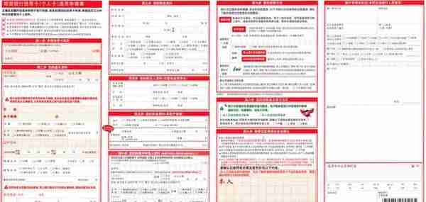 招商信用卡大面积提额，1.5加速积分卡面临停发，附信用卡申请表