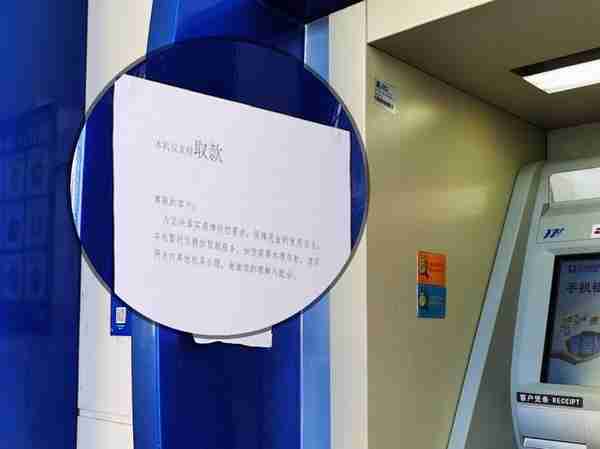 坚决打赢疫情防控阻击战——上海银行北京分行现金服务在行动