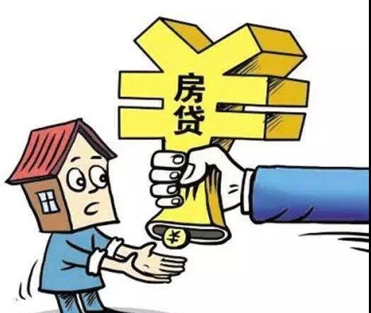 房贷利率突然上浮8个点！扬州部分银行将对房贷做调整