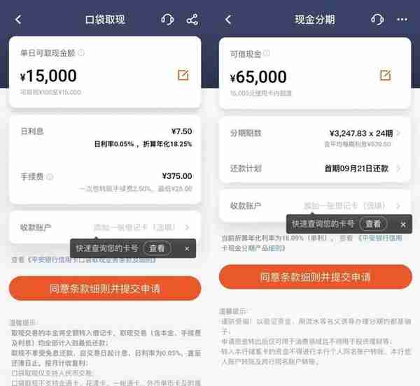 微信如何收信用卡(微信如何还信用卡)