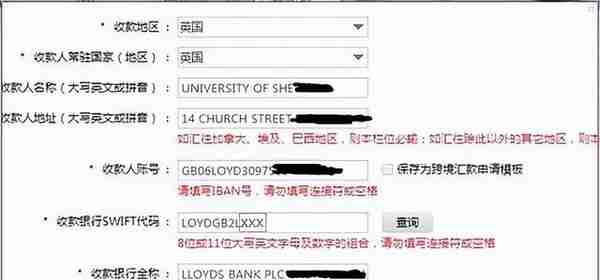 关于英国高校学费的缴纳方式，你知道多少？