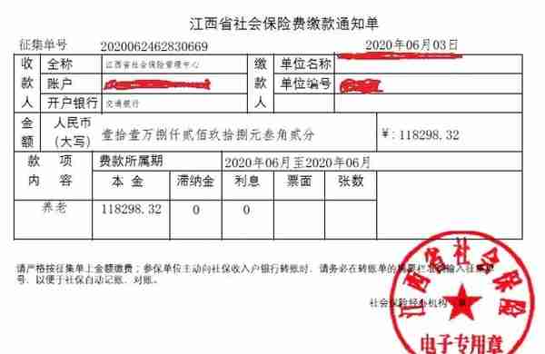 超方便！社保参保缴费证明可网上自助打印啦！还有其他好消息哦