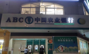 深圳银行服务质量调查：ATM机大撤退，现金需求如何保障？