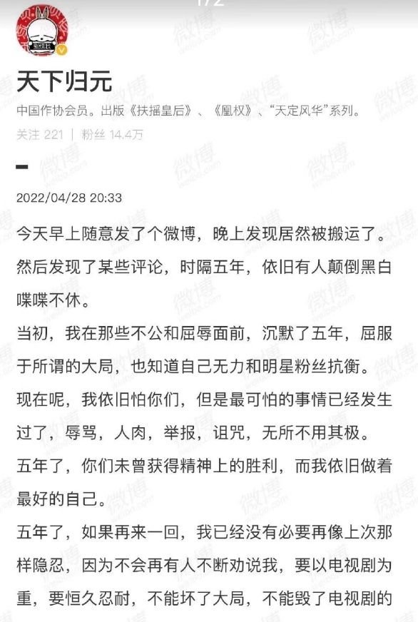 橘子晚报/洛枳直播卖假货；胡春杨厉蔺飞已恋爱一年？