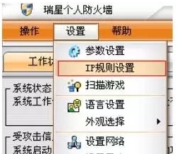 用友软件客户端连接服务器问题汇总