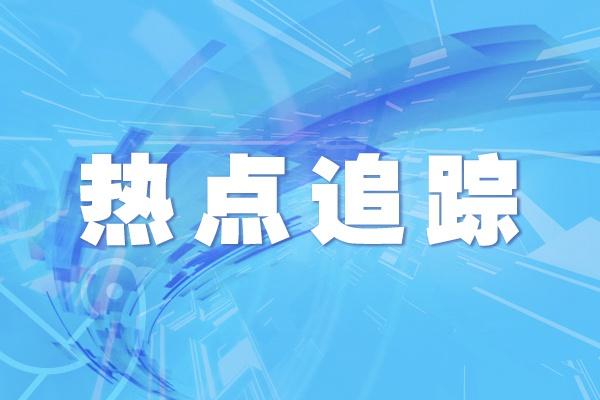 天津离岸融资租赁对外债权登记资金突破10亿美元