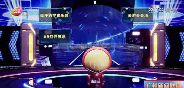 广州国际灯光节开幕 线上线下联动玩法多