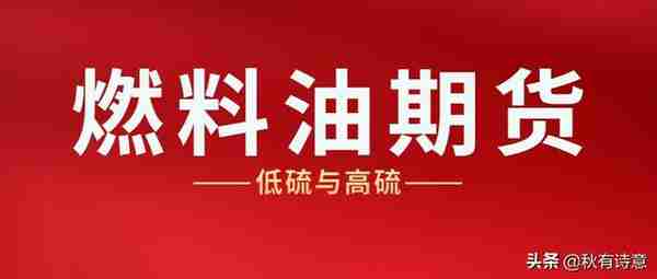 期货账户交易不了燃料油期货？燃料油期货有哪些分类？