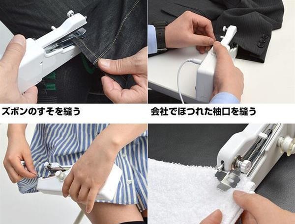 缝纫机也能用5号电池 日本人的脑洞果然大