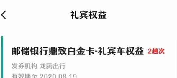 快赚工厂：权益、优惠爆表！盘点邮储银行信用卡最实用功能~