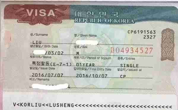 韩国🇰🇷签证可以简化办理了，条件要求相对较低