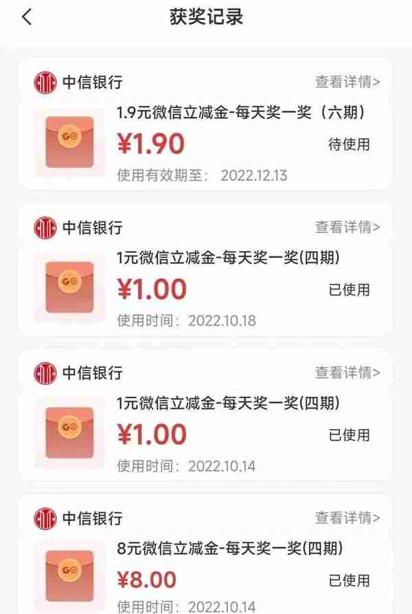 速度！一堆立减金，储蓄卡也能领