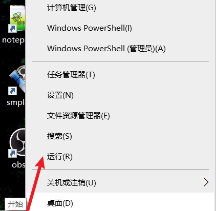 windows10上简单2步设置，自动开启你常用的工具软件