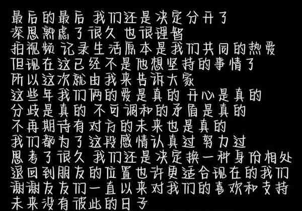 橘子晚报/洛枳直播卖假货；胡春杨厉蔺飞已恋爱一年？