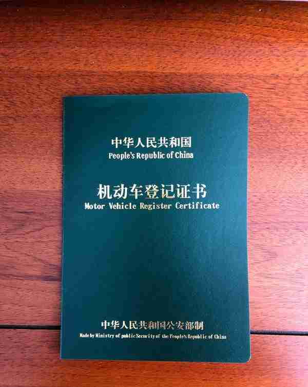 避免西安奔驰女车主遭遇，从选车砍价到验车上牌，教你买车防坑