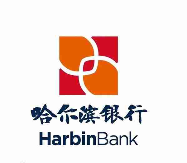 上半年增收不增利，逾期贷款超监管限制，哈尔滨银行“多事之秋”