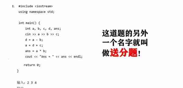 我如何在18天内指导孩子通过​信息学奥赛（CSP-J）初赛