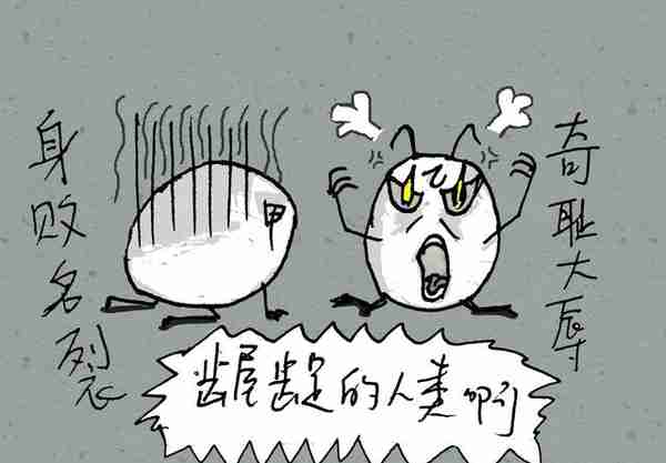 漫画：元宵节吃汤圆，一看就不是什么正经汤圆，汤圆中的霍元甲