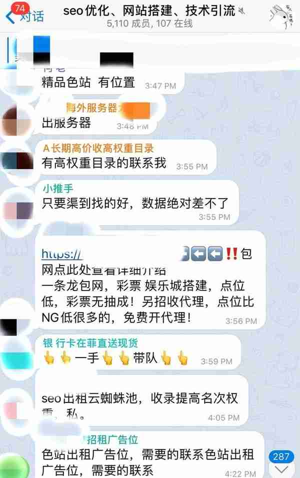 涉黄直播平台调查：也是网络赌博平台，藏身境外服务器