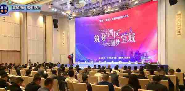 3天时间，宣城市委书记赴深圳招商签下120亿投资项目！