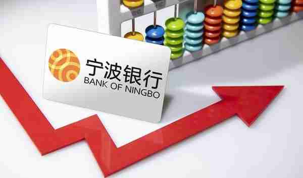 北向资金减持后67%股民看跌，宁波银行的归宿，是跌回22元？