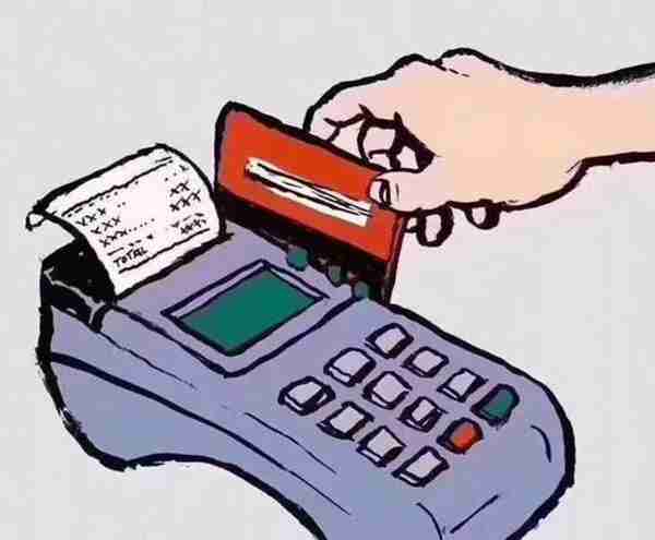 安装POS绑定自己银行卡，能不能刷自己信用卡？