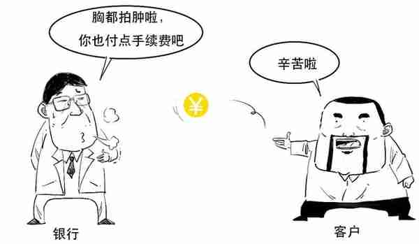 银保监会发布新规！3分钟搞懂到底啥是表外业务？