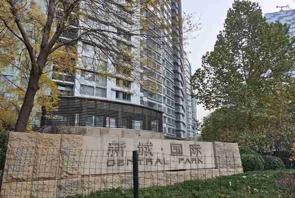 起底“新城国际23”！北京国贸豪宅十余年后“重装”入市疑云重重