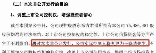 4天2涨停！“故事大王”海南椰岛，半个月大涨超50%