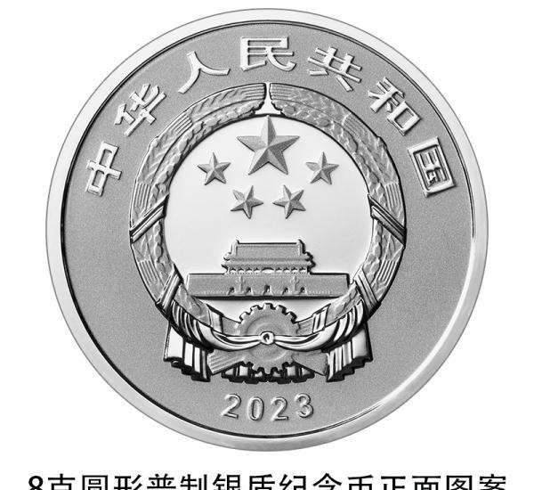 中国人民银行定于2022年12月22日起陆续发行2023年贺岁纪念币一套