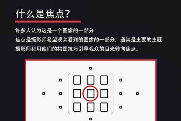 图文并茂：详解摄影中重要的50个专业术语，打破您的“搜索”依赖