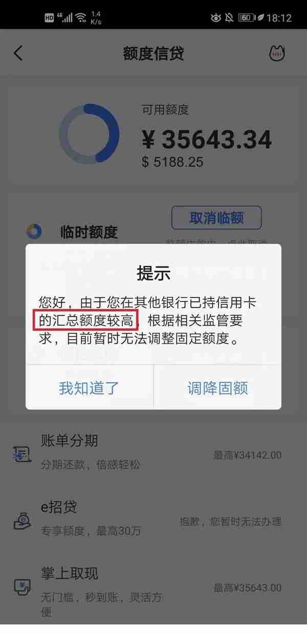 申请信用卡总被拒？揭信用卡审核不通过的原因