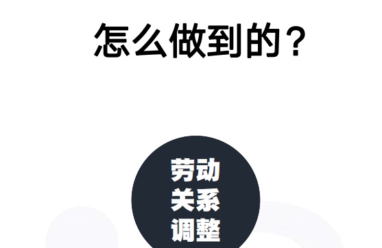 社保转深圳那些事