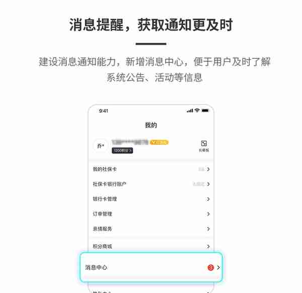 山西网上办理社保卡(山西省社保卡办理)