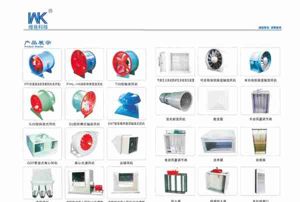 江西维肯科技风机风阀验厂通过——“诚信务实 进取维肯”