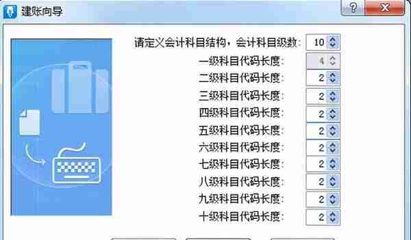 金蝶、用友日常账务处理大全！超详细操作流程，会计快查收